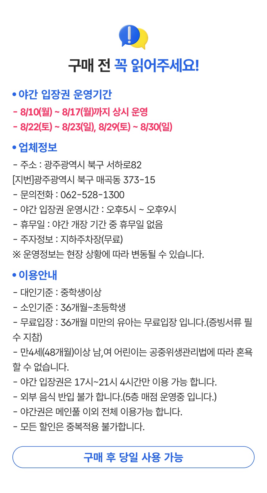상세페이지 이미지