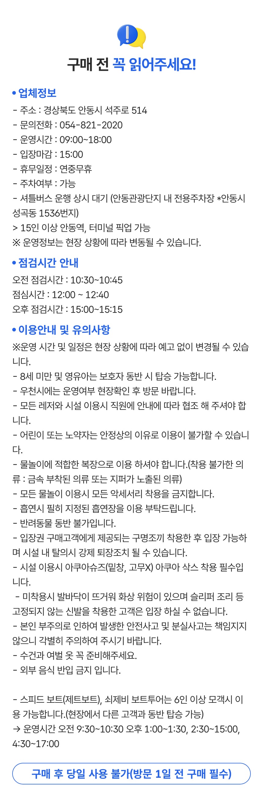 상세페이지 이미지
