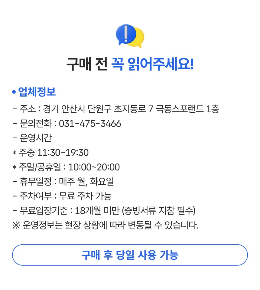 상세페이지 이미지