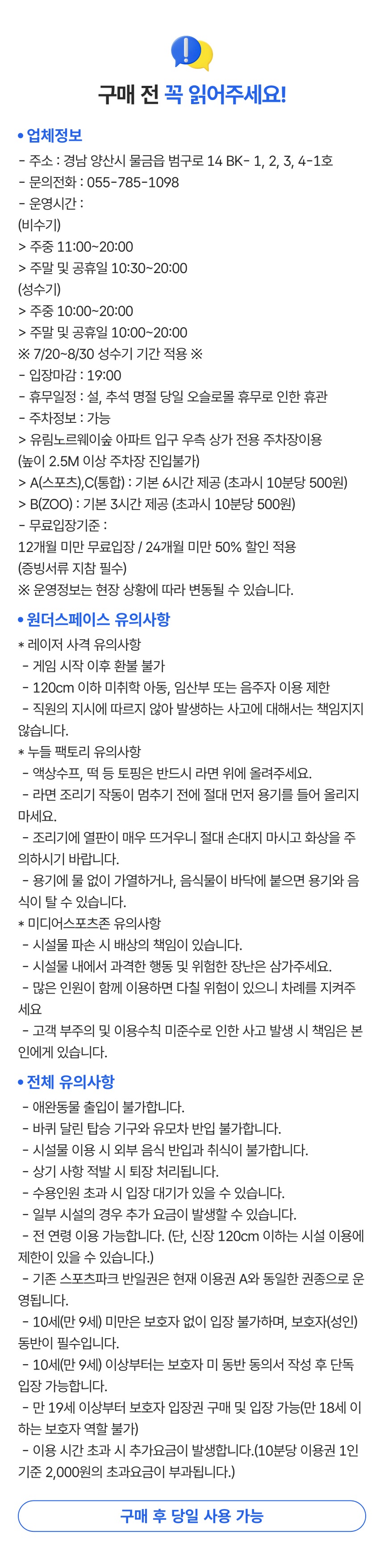 상세페이지 이미지