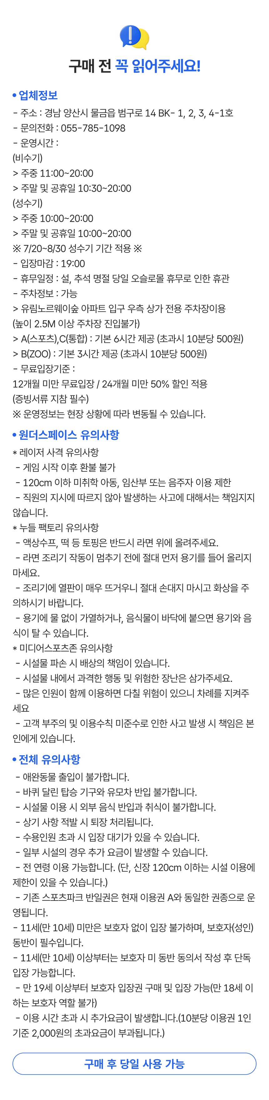 상세페이지 이미지
