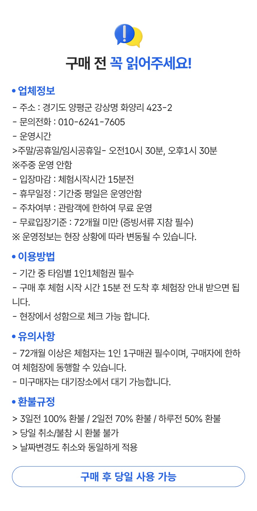 상세페이지 이미지