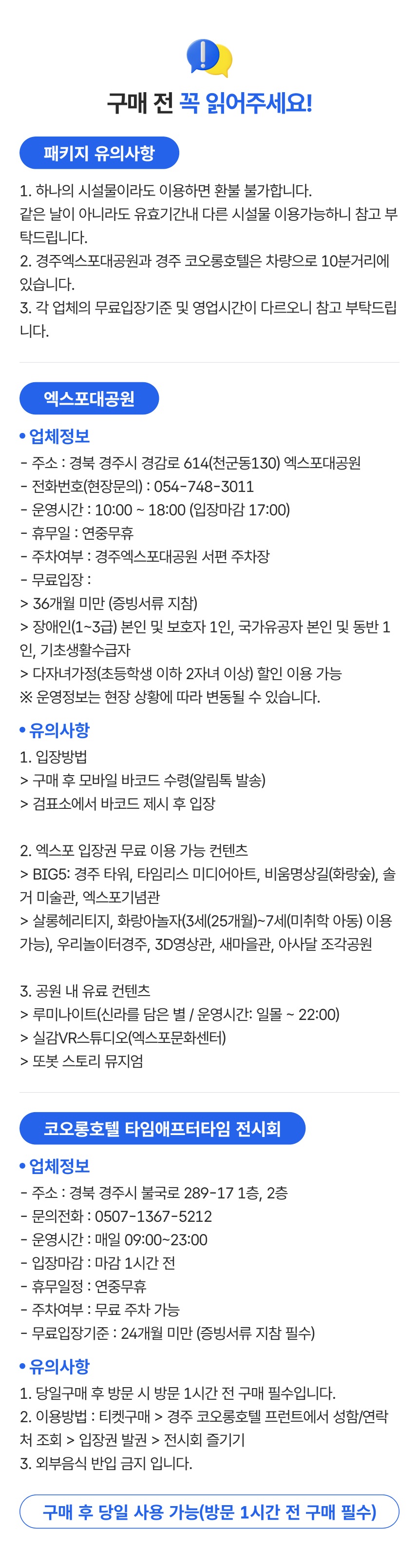 상세페이지 이미지