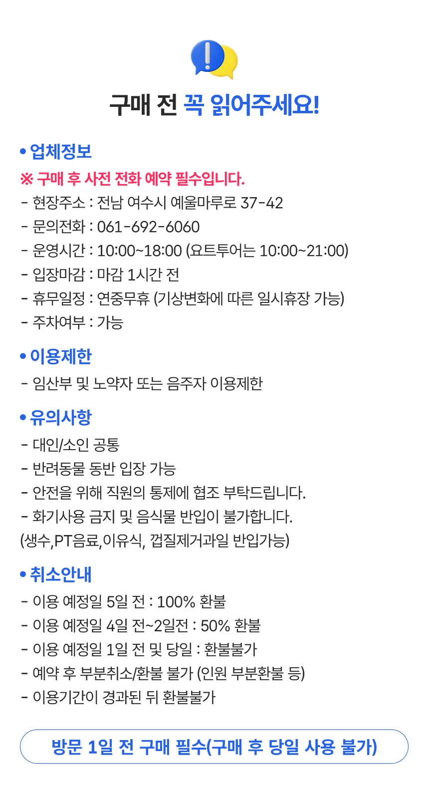 상세페이지 이미지