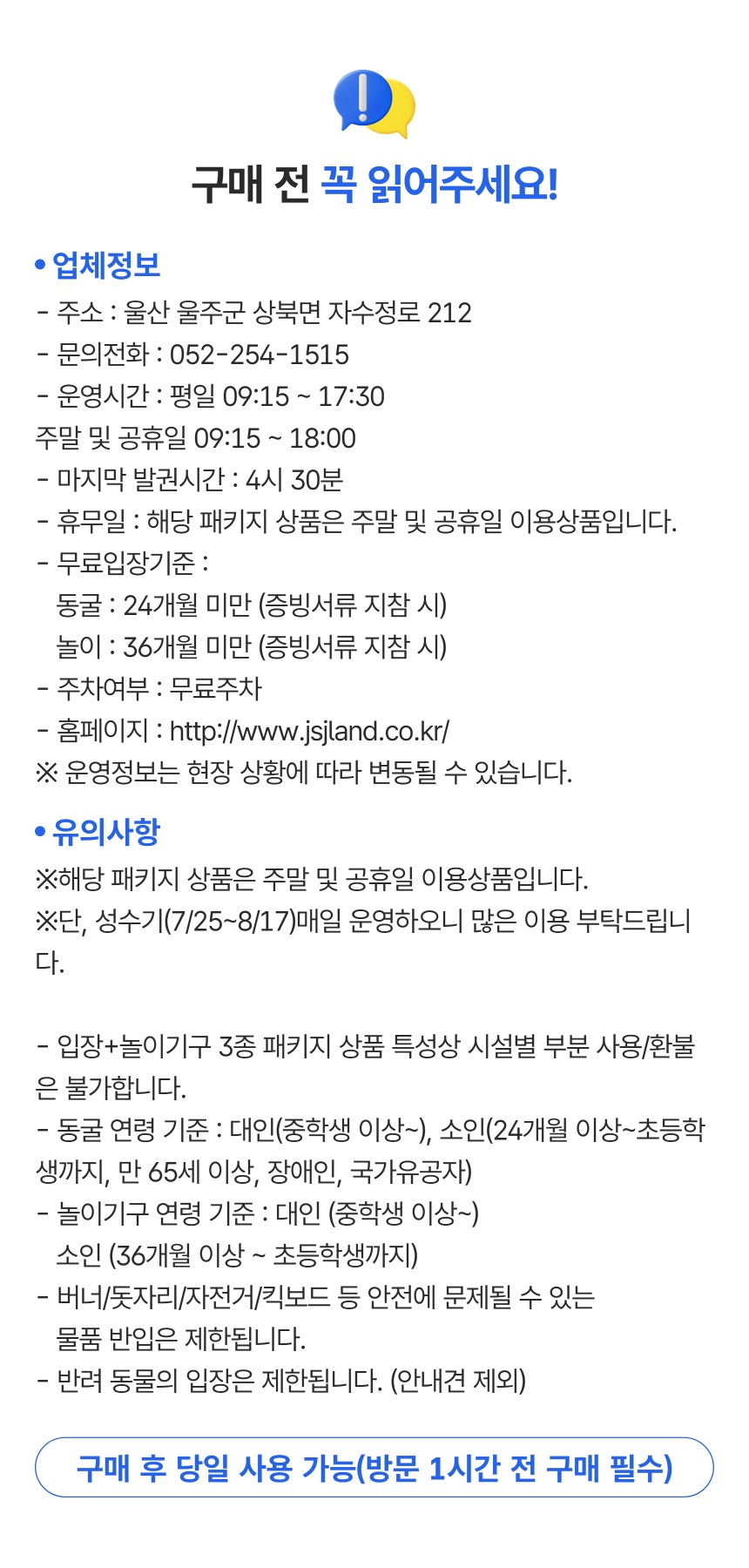 상세페이지 이미지