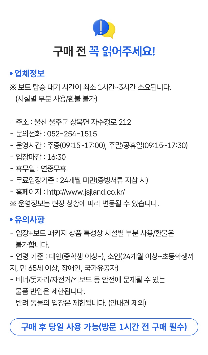 상세페이지 이미지