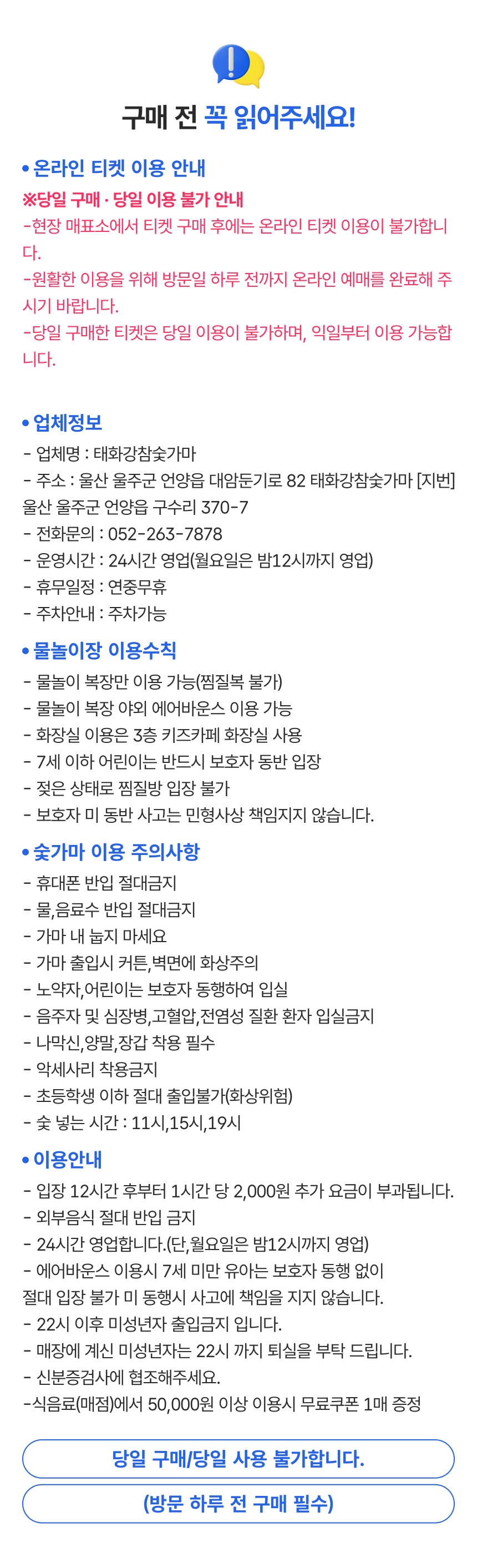 상세페이지 이미지