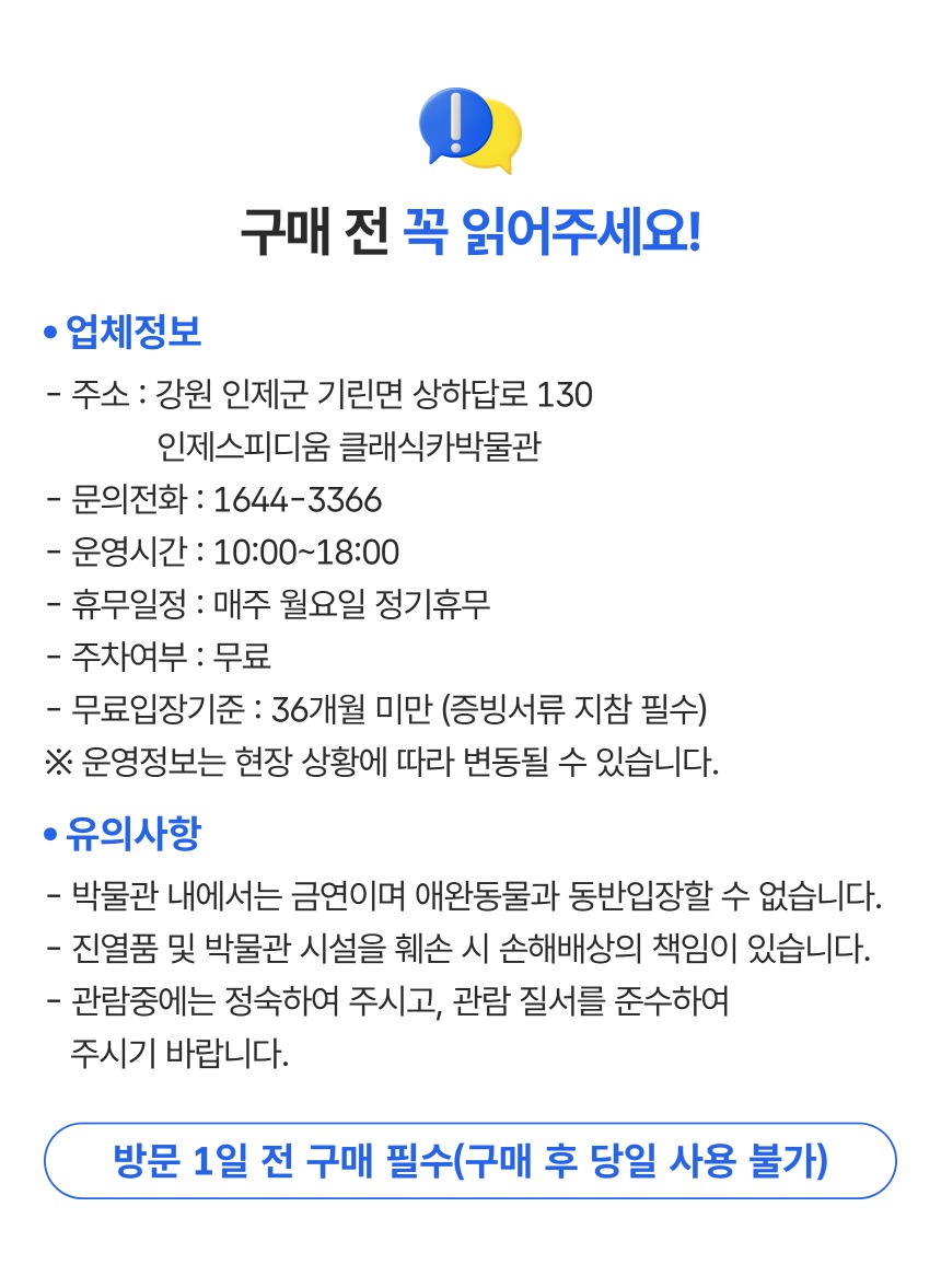 상세페이지 이미지