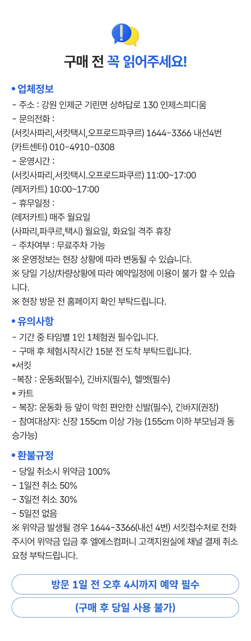 상세페이지 이미지