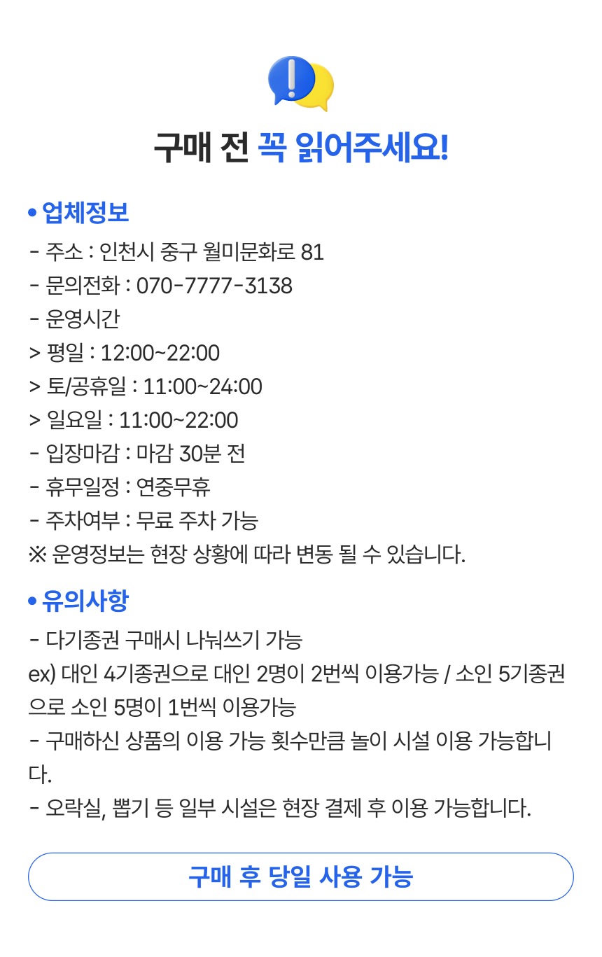 상세페이지 이미지
