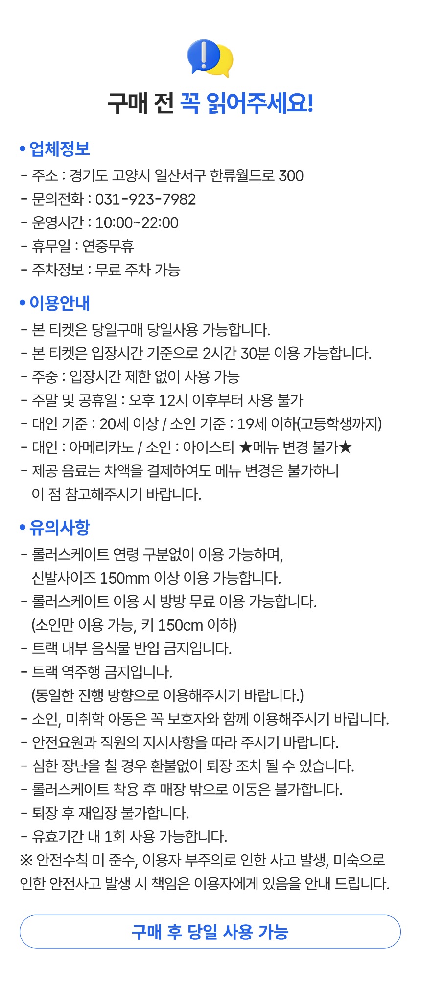 상세페이지 이미지