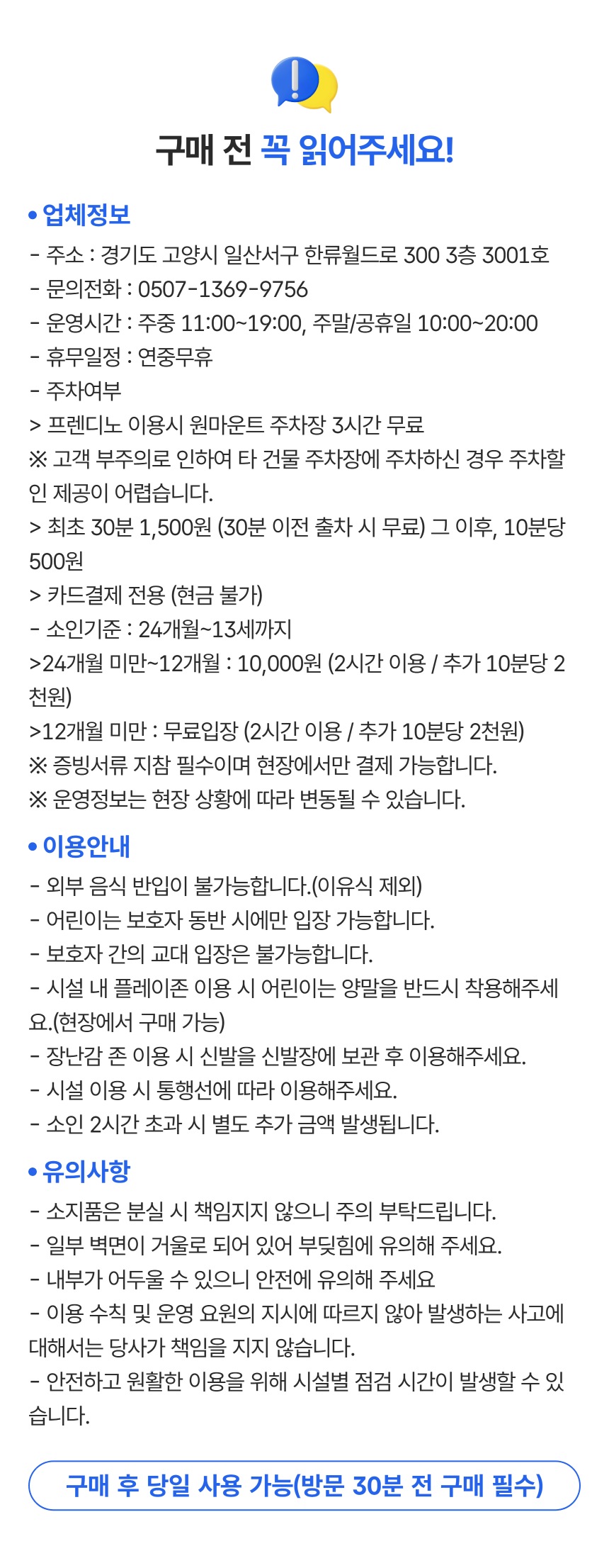 상세페이지 이미지