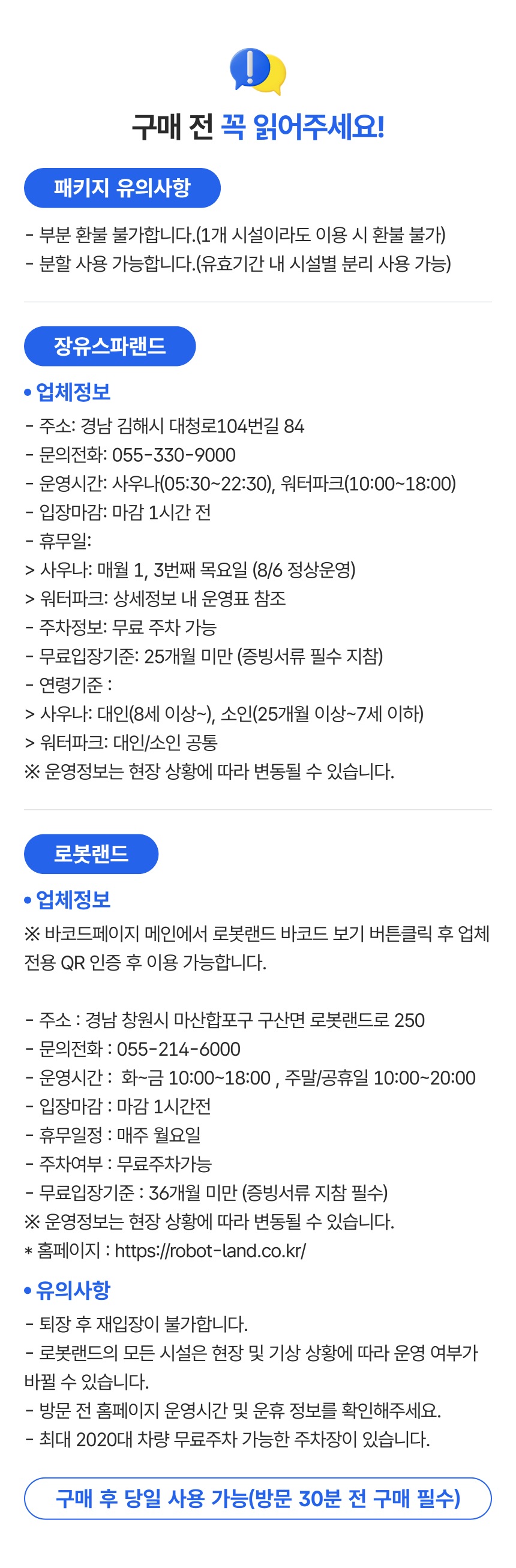 상세페이지 이미지
