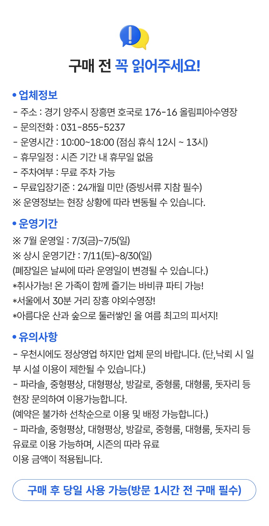 상세페이지 이미지
