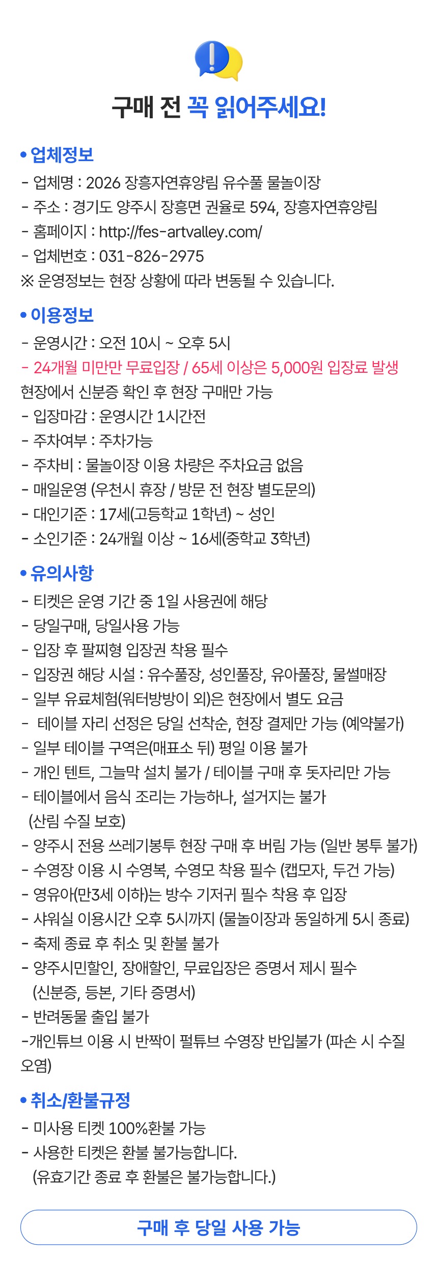 상세페이지 이미지
