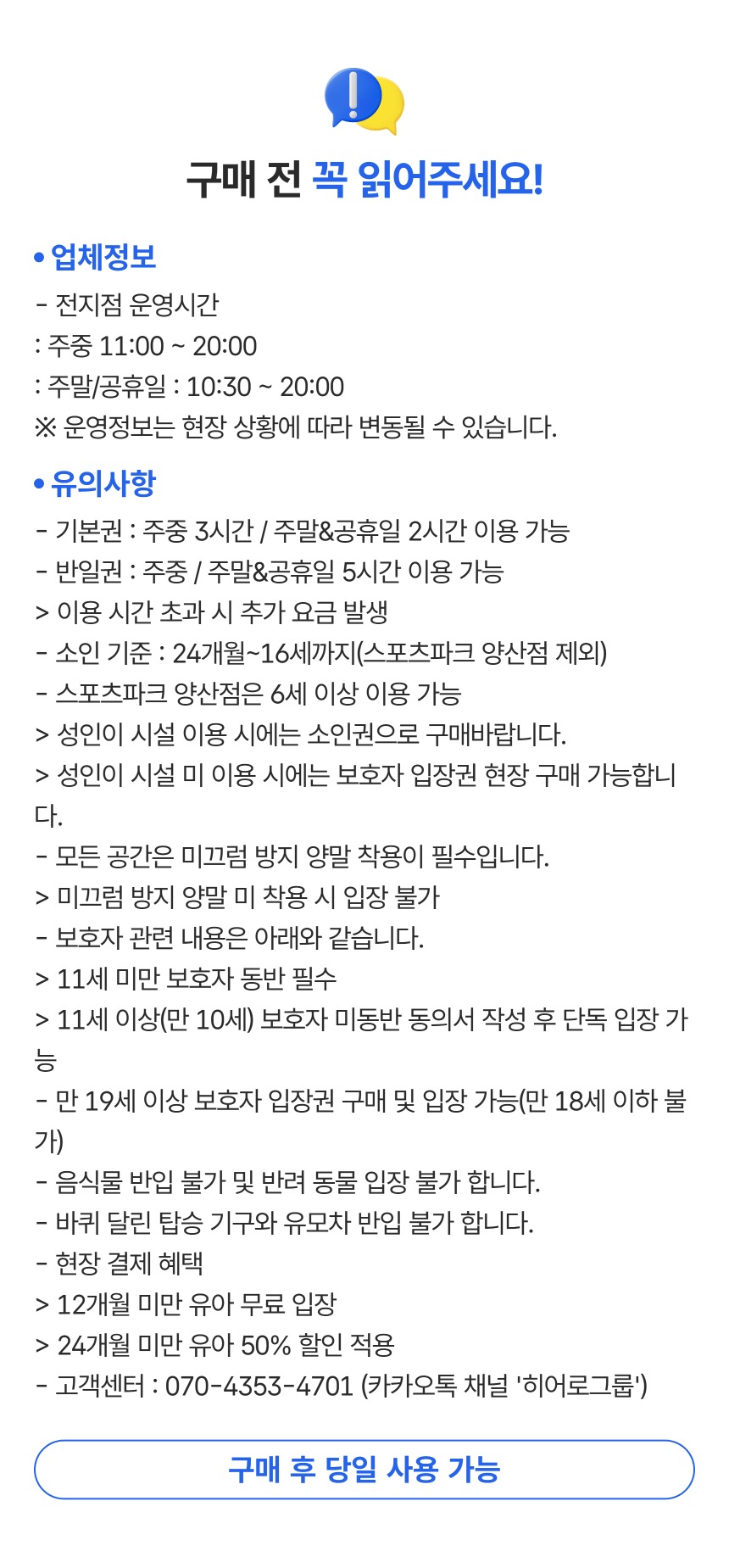 상세페이지 이미지
