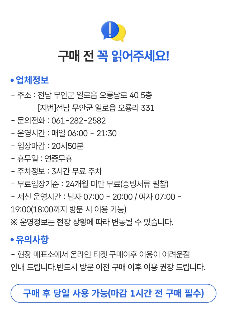 상세페이지 이미지