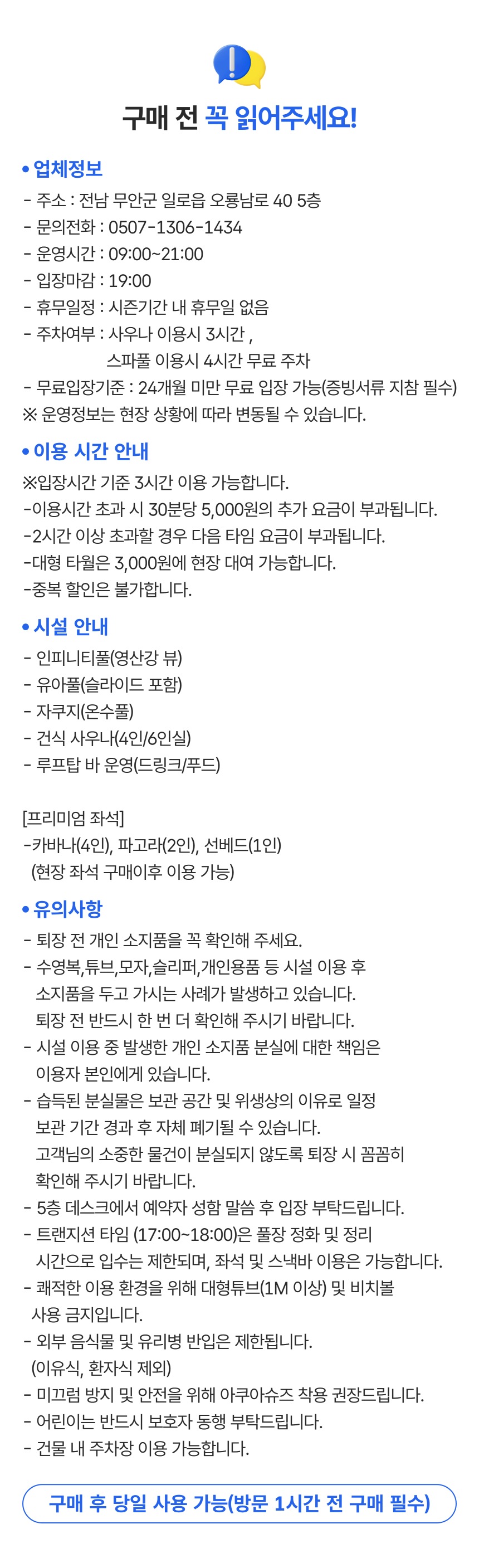 상세페이지 이미지