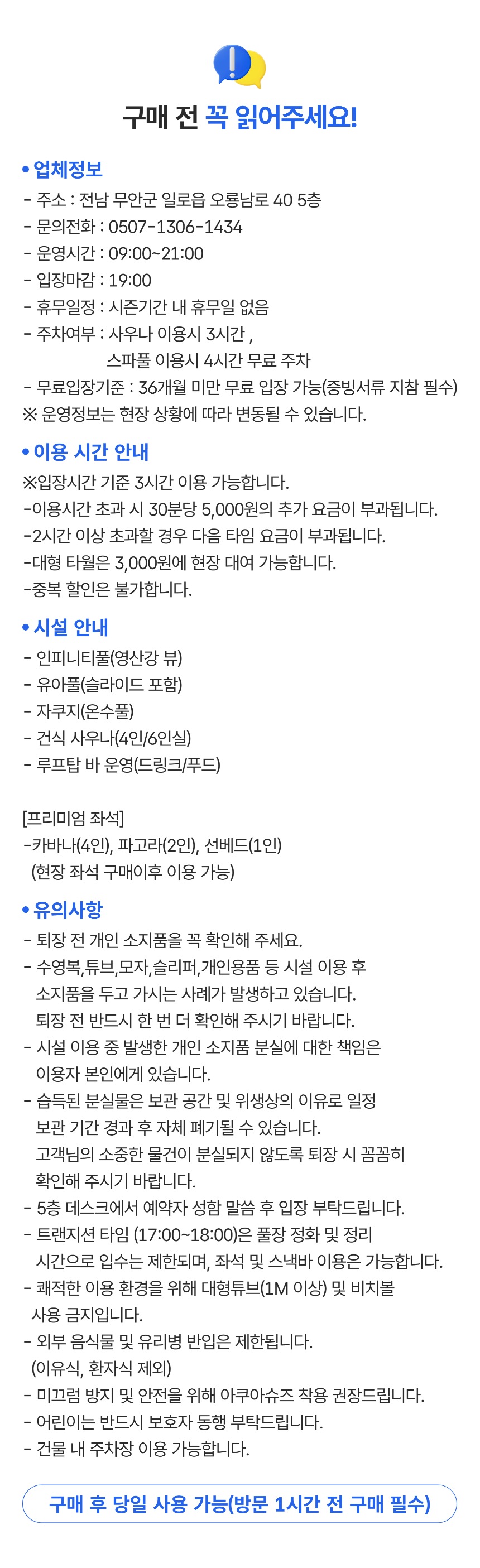 상세페이지 이미지