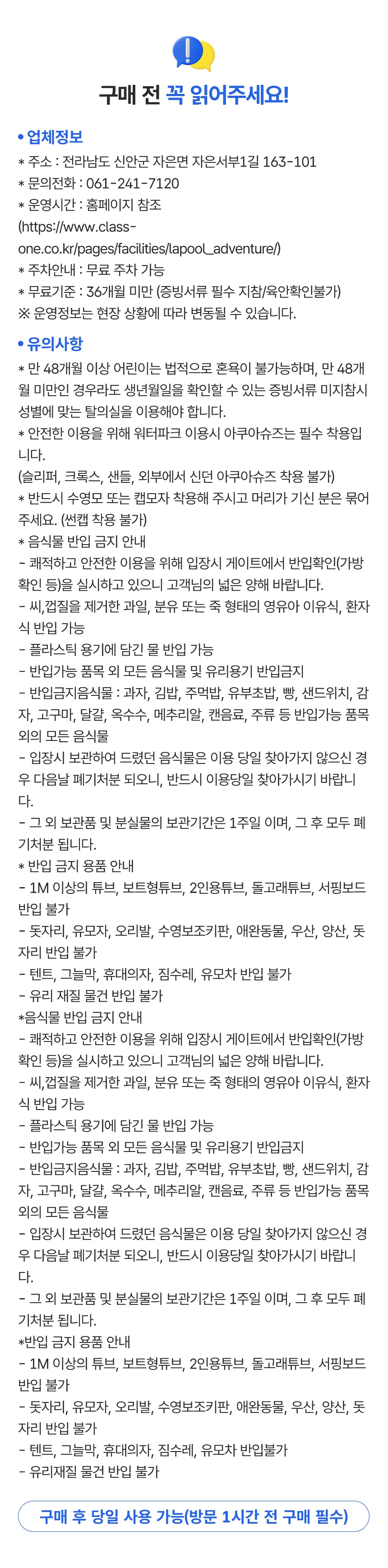 상세페이지 이미지