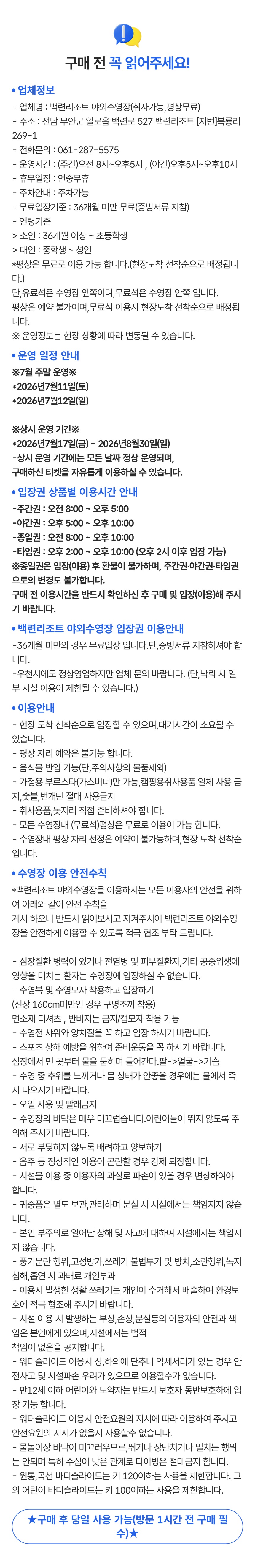 상세페이지 이미지