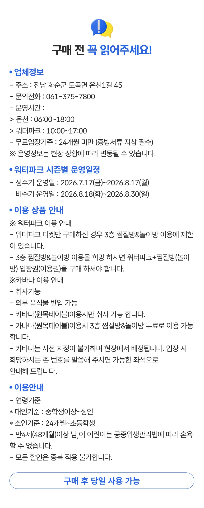 상세페이지 이미지