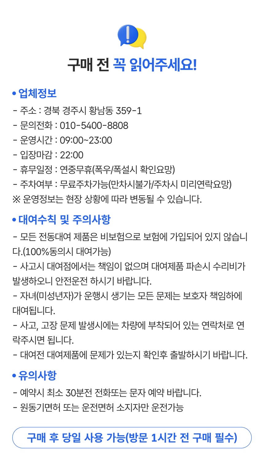 상세페이지 이미지