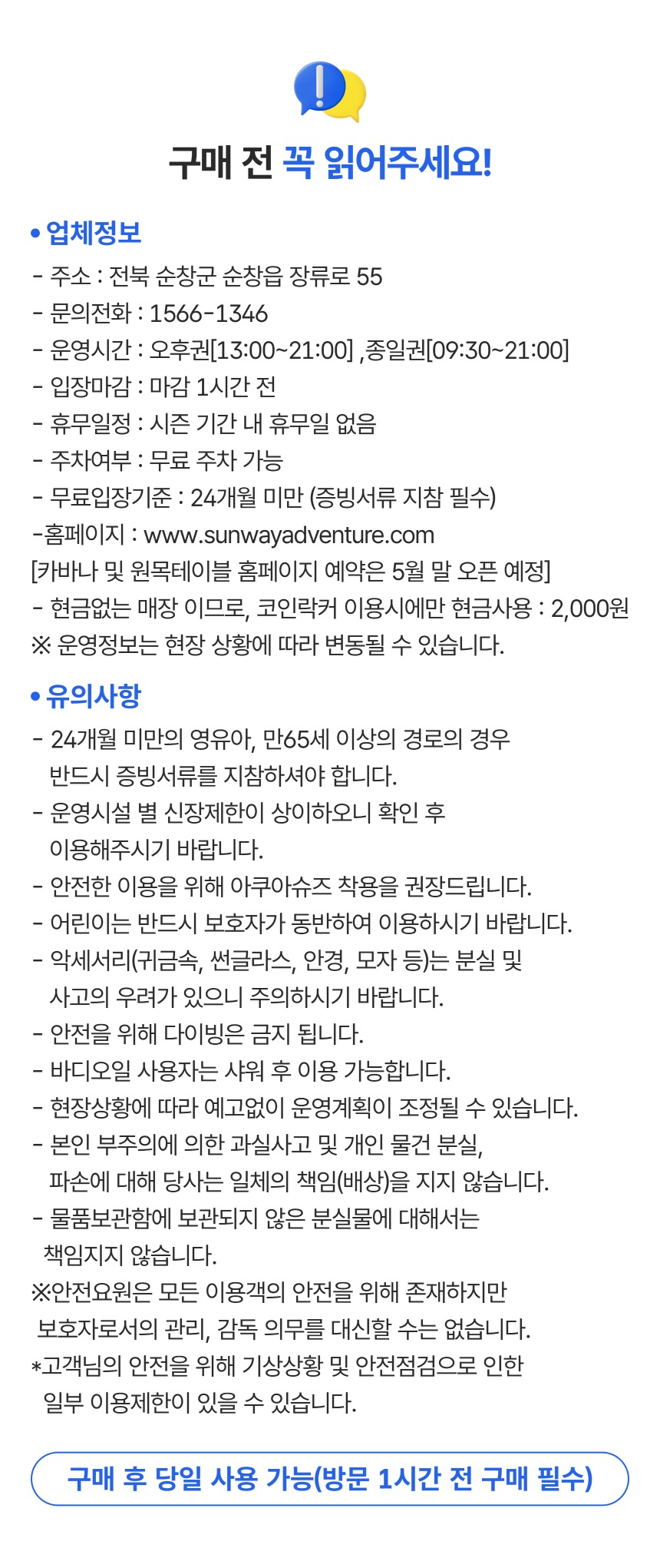 상세페이지 이미지