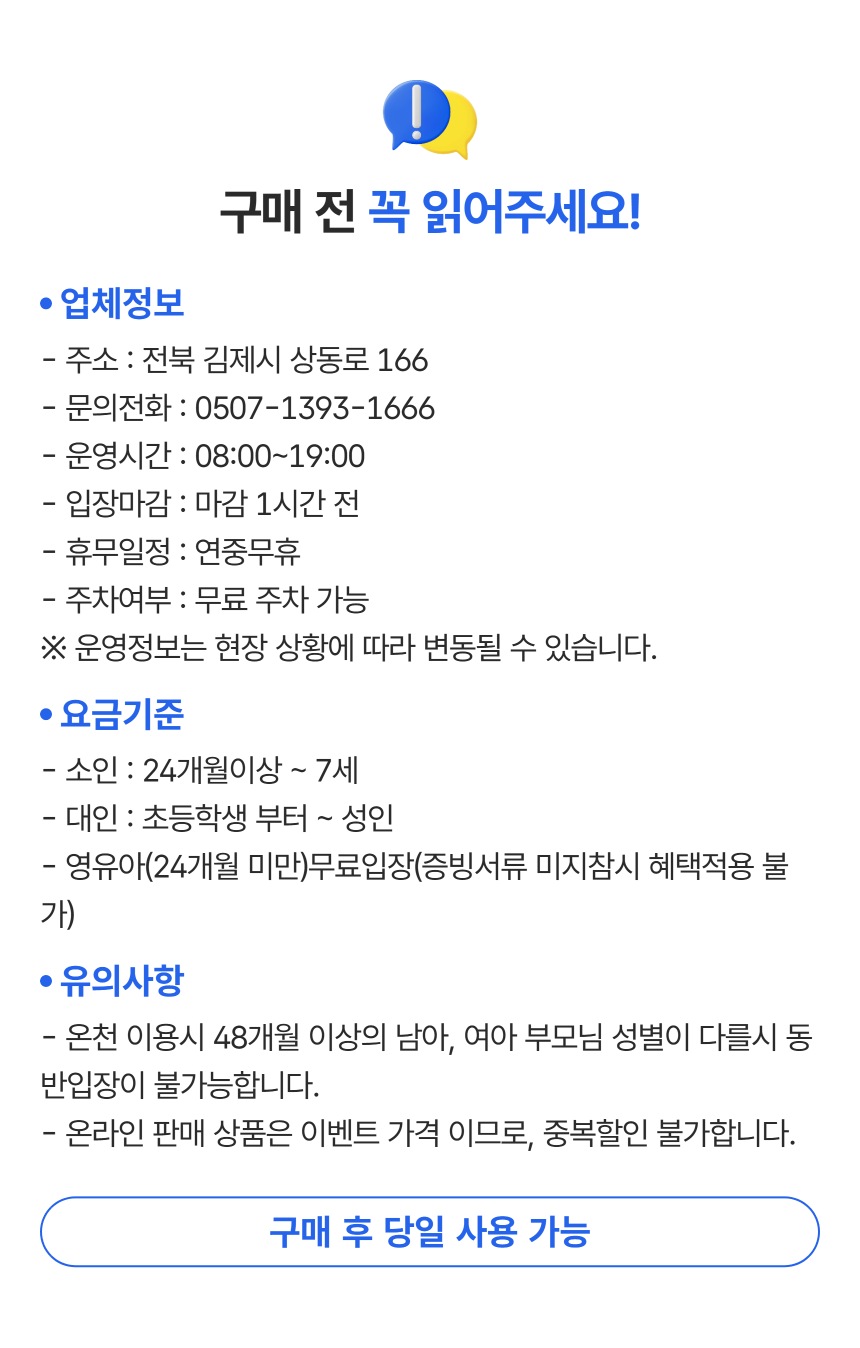 상세페이지 이미지