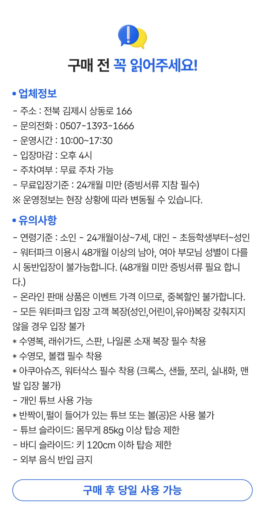 상세페이지 이미지