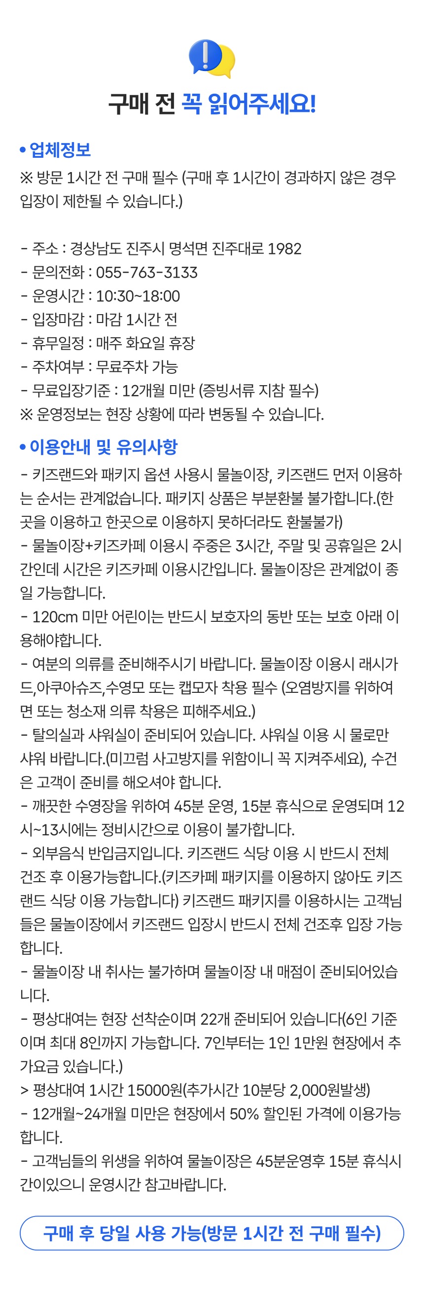 상세페이지 이미지