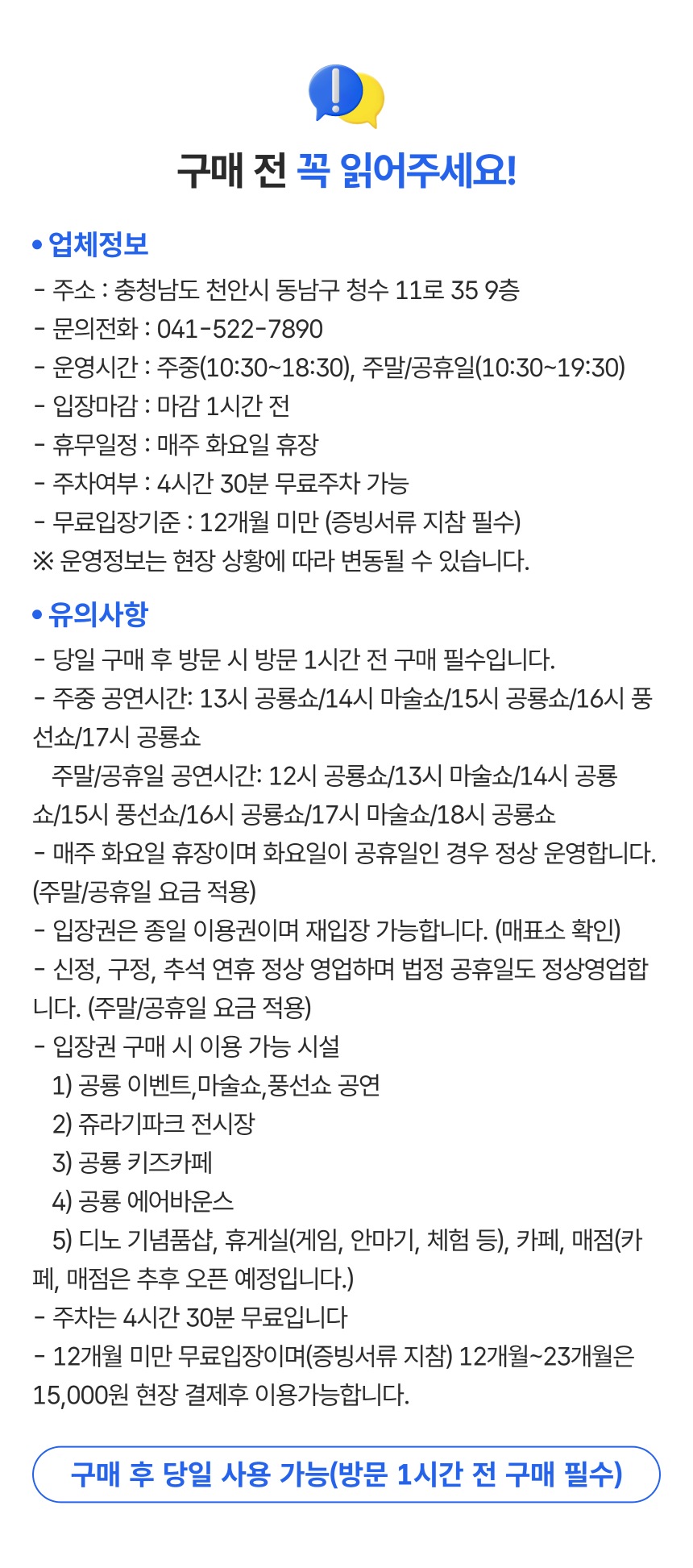 상세페이지 이미지