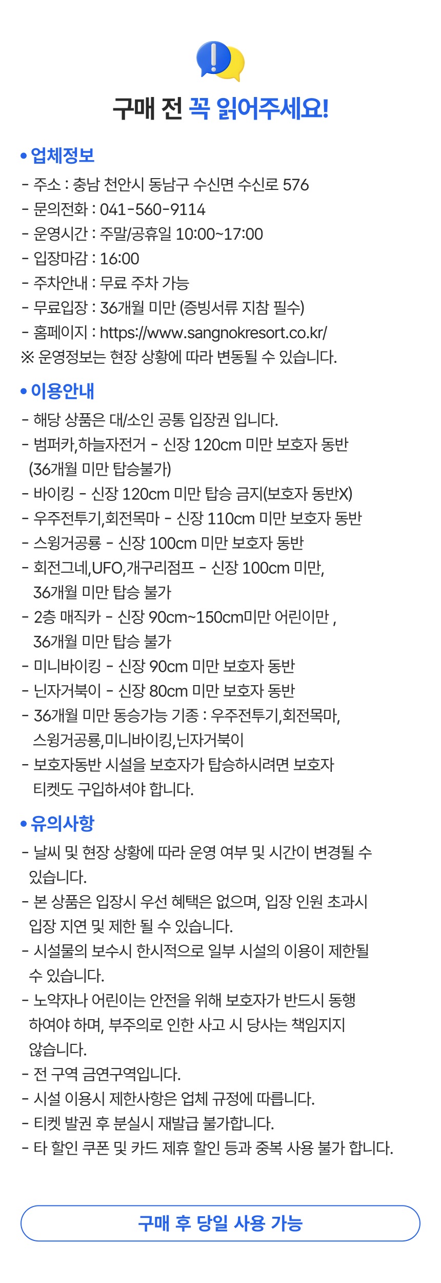 상세페이지 이미지