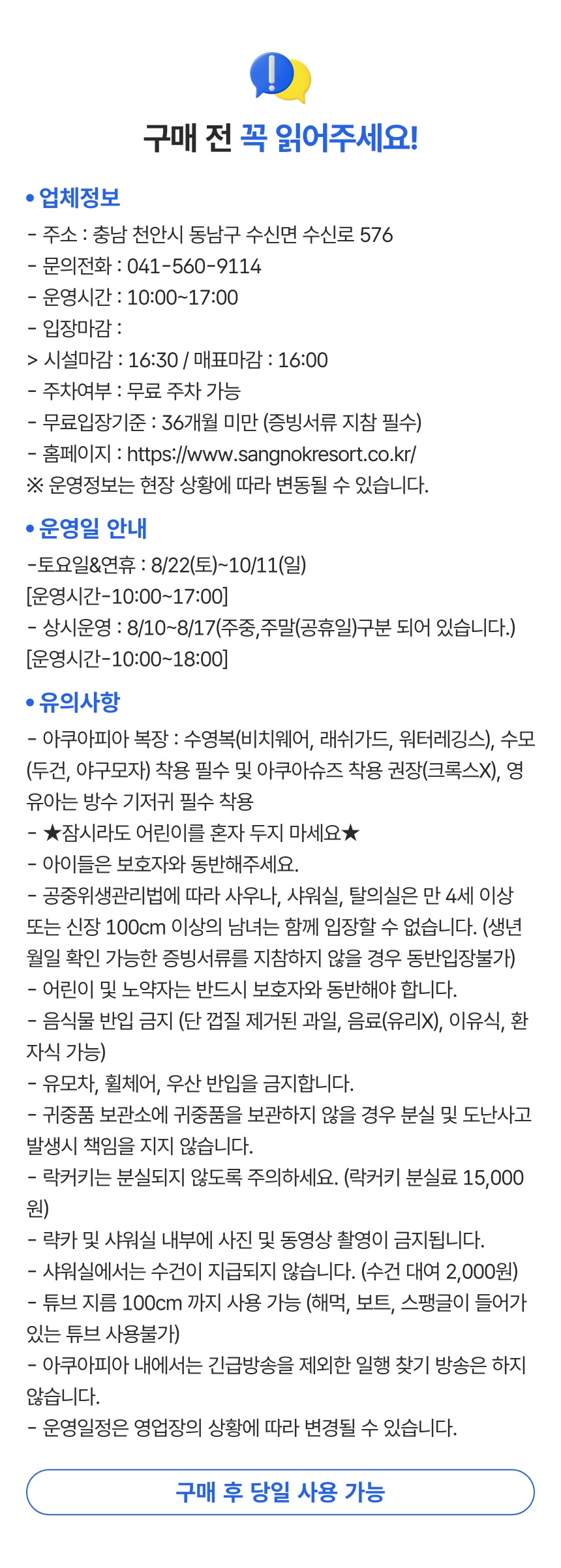 상세페이지 이미지
