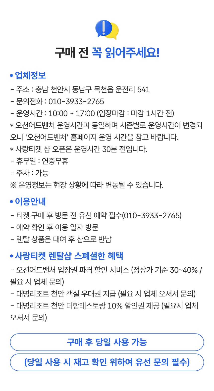 상세페이지 이미지