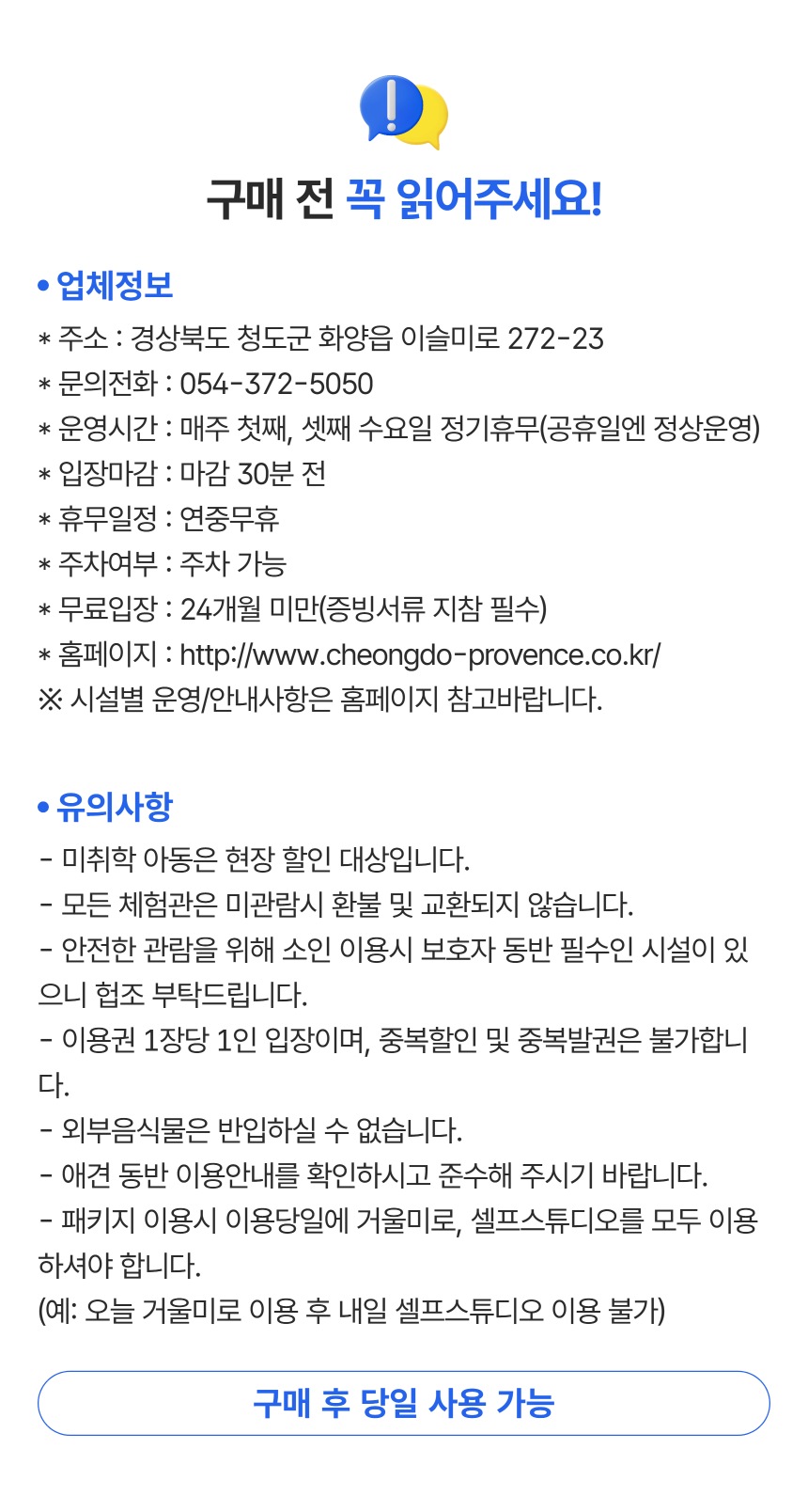 상세페이지 이미지