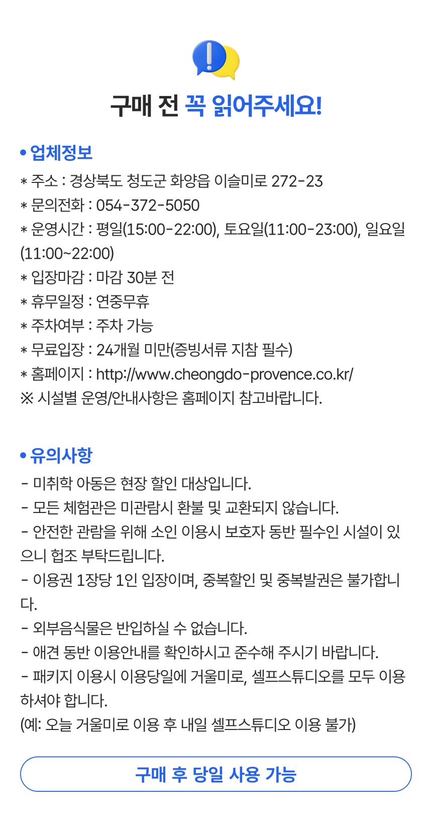 상세페이지 이미지