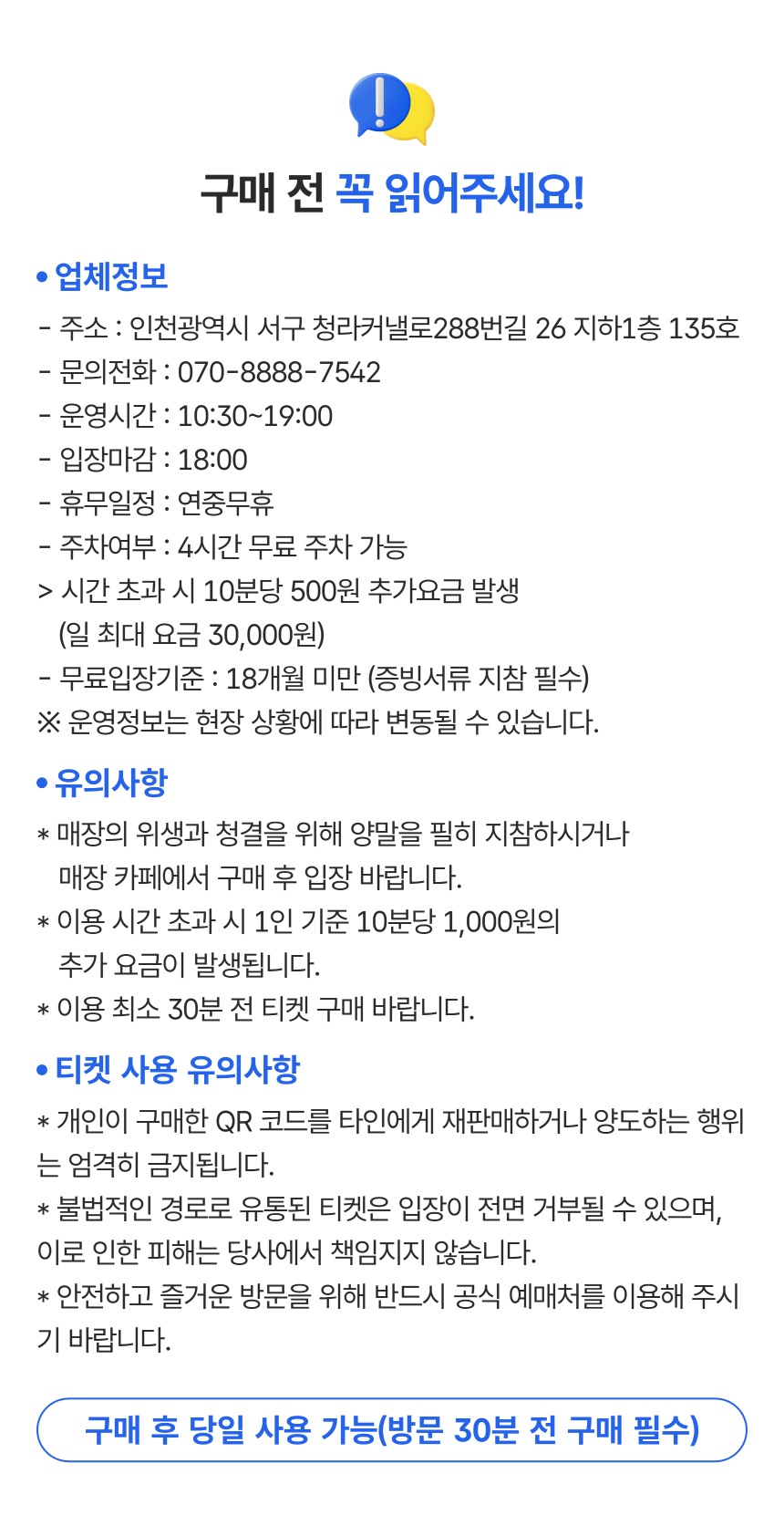 상세페이지 이미지