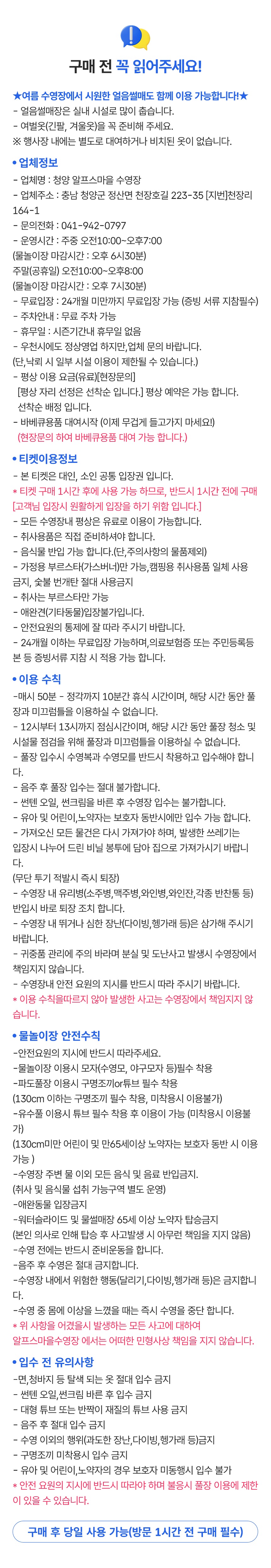 상세페이지 이미지