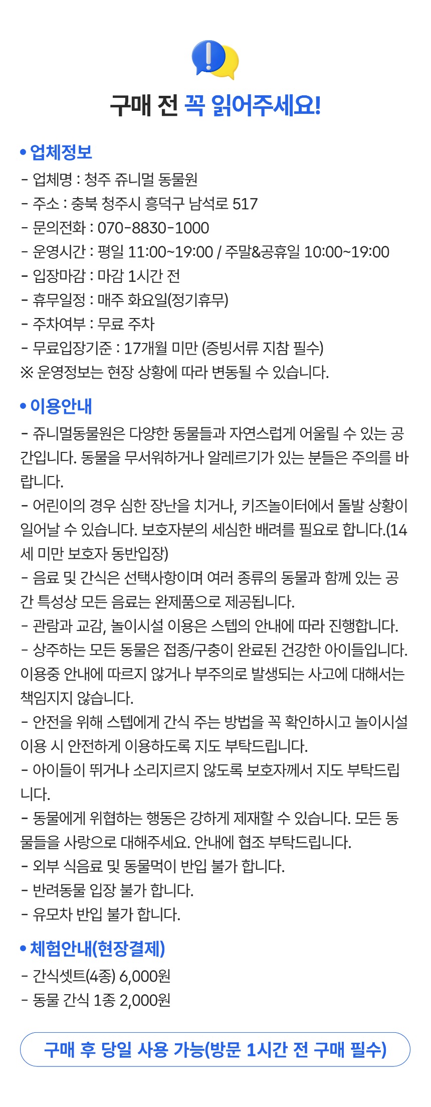 상세페이지 이미지