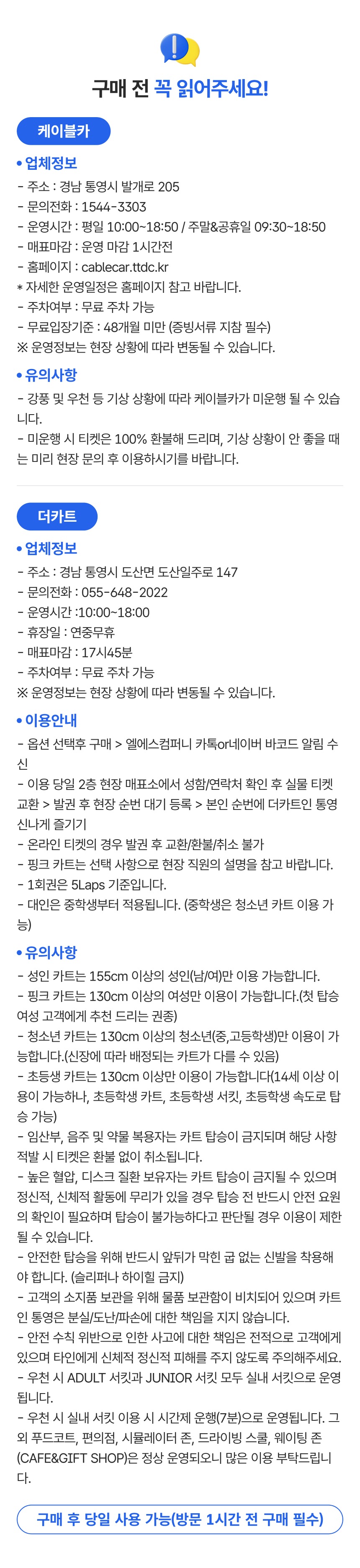 상세페이지 이미지