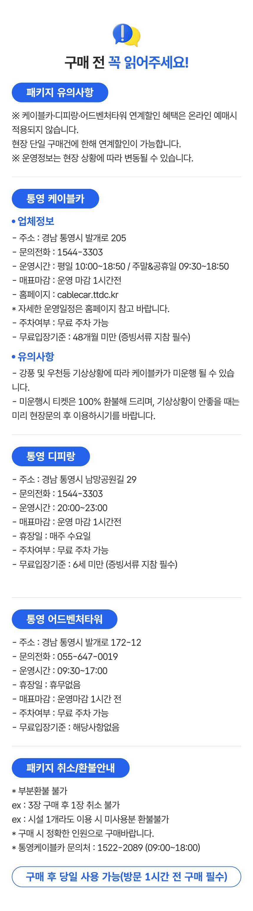 상세페이지 이미지