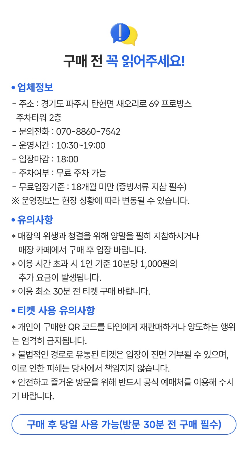 상세페이지 이미지