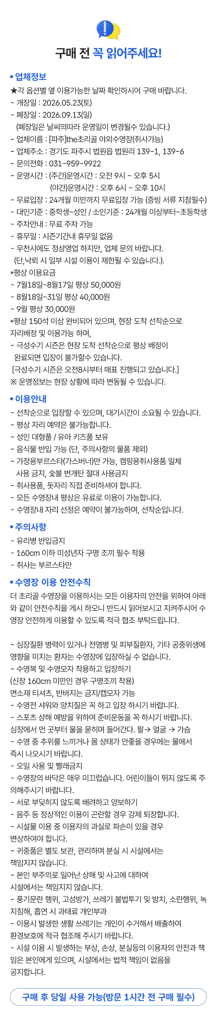 상세페이지 이미지