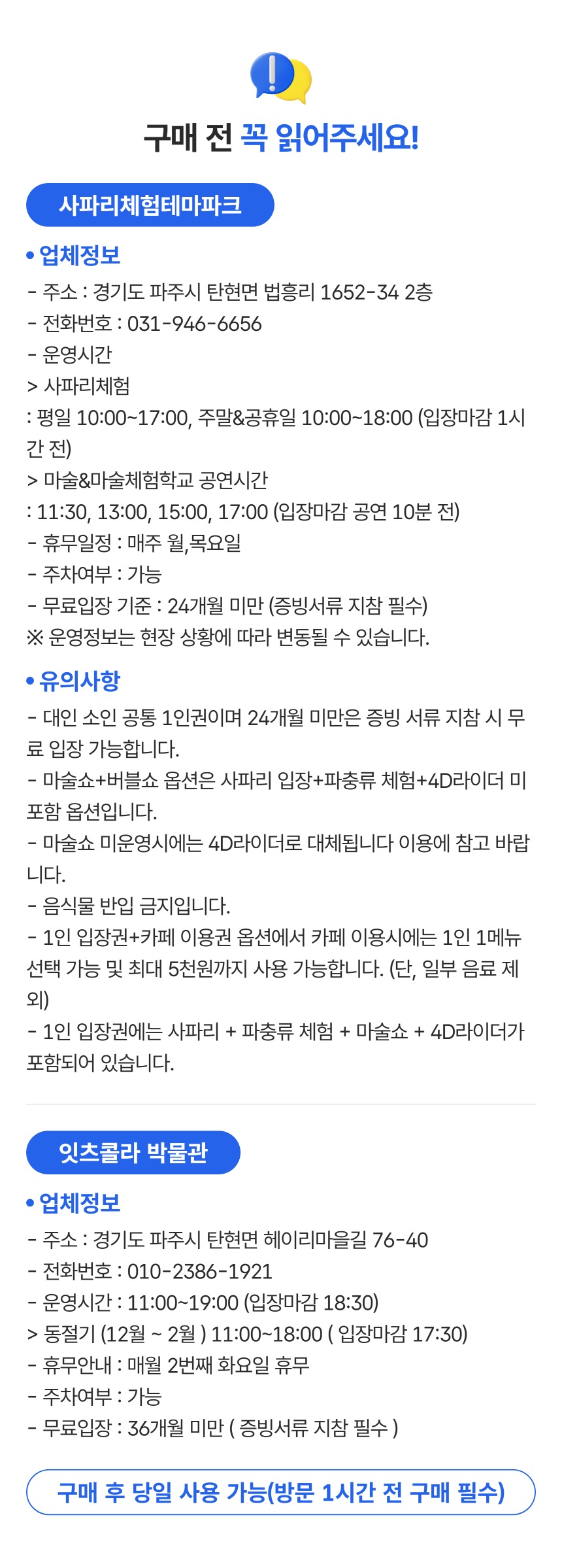 상세페이지 이미지