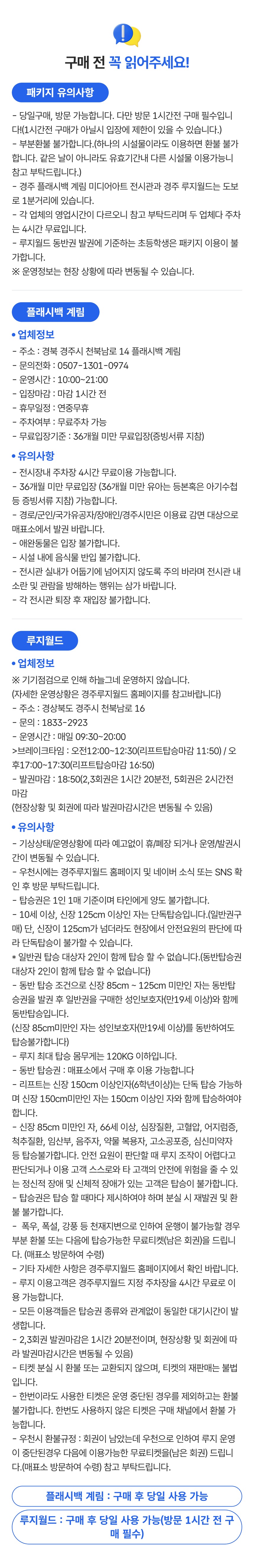 상세페이지 이미지