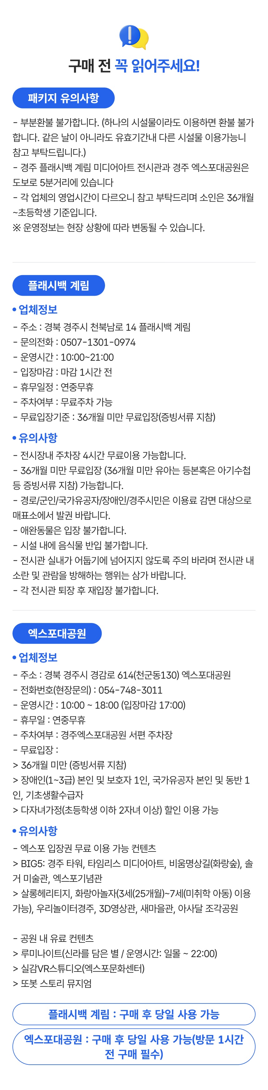 상세페이지 이미지