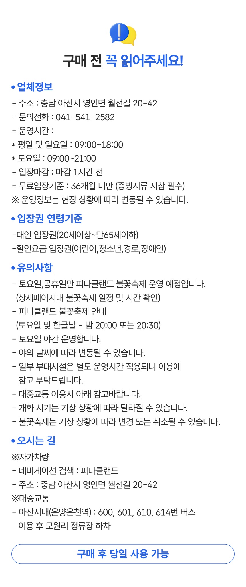 상세페이지 이미지