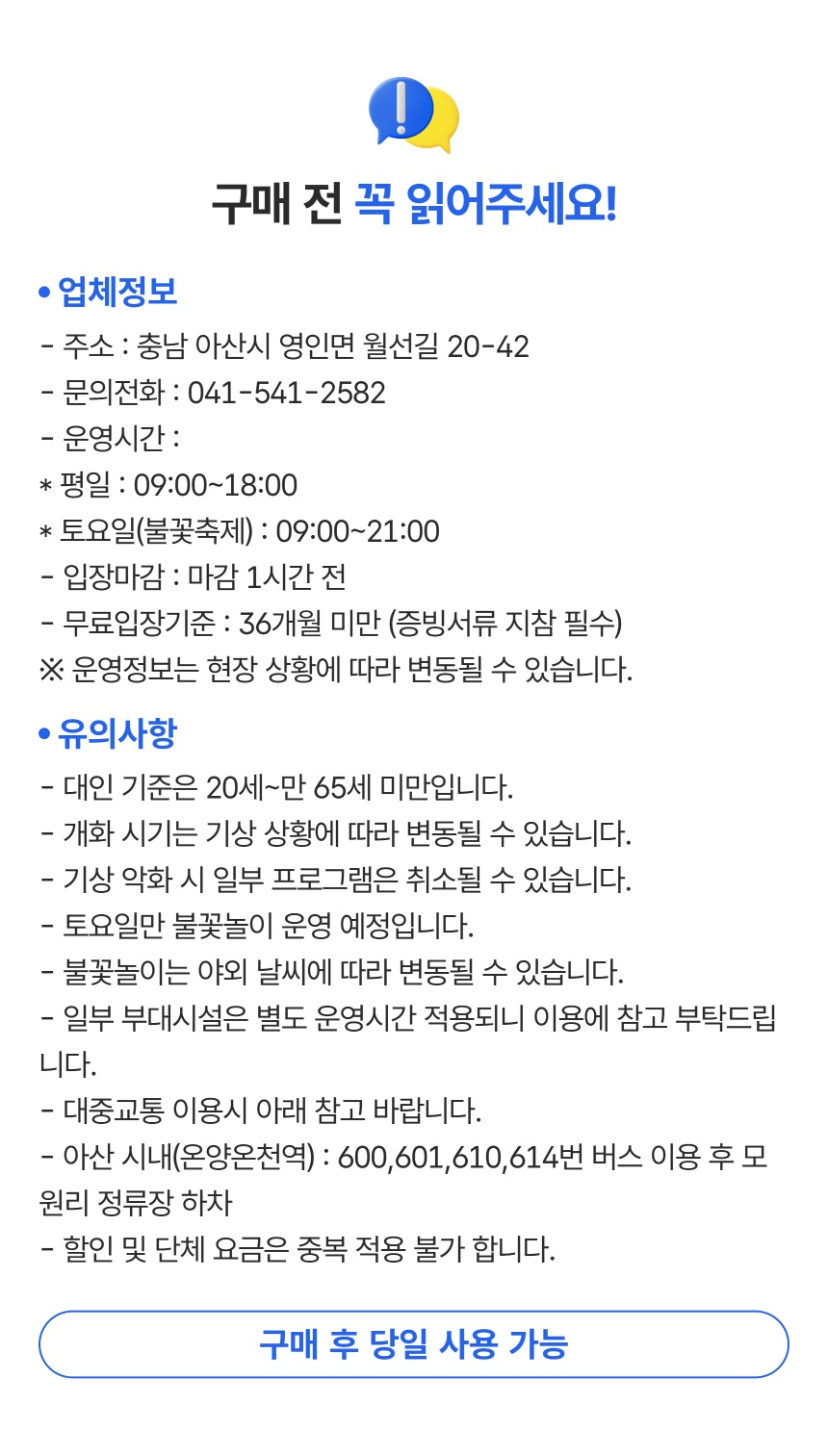상세페이지 이미지