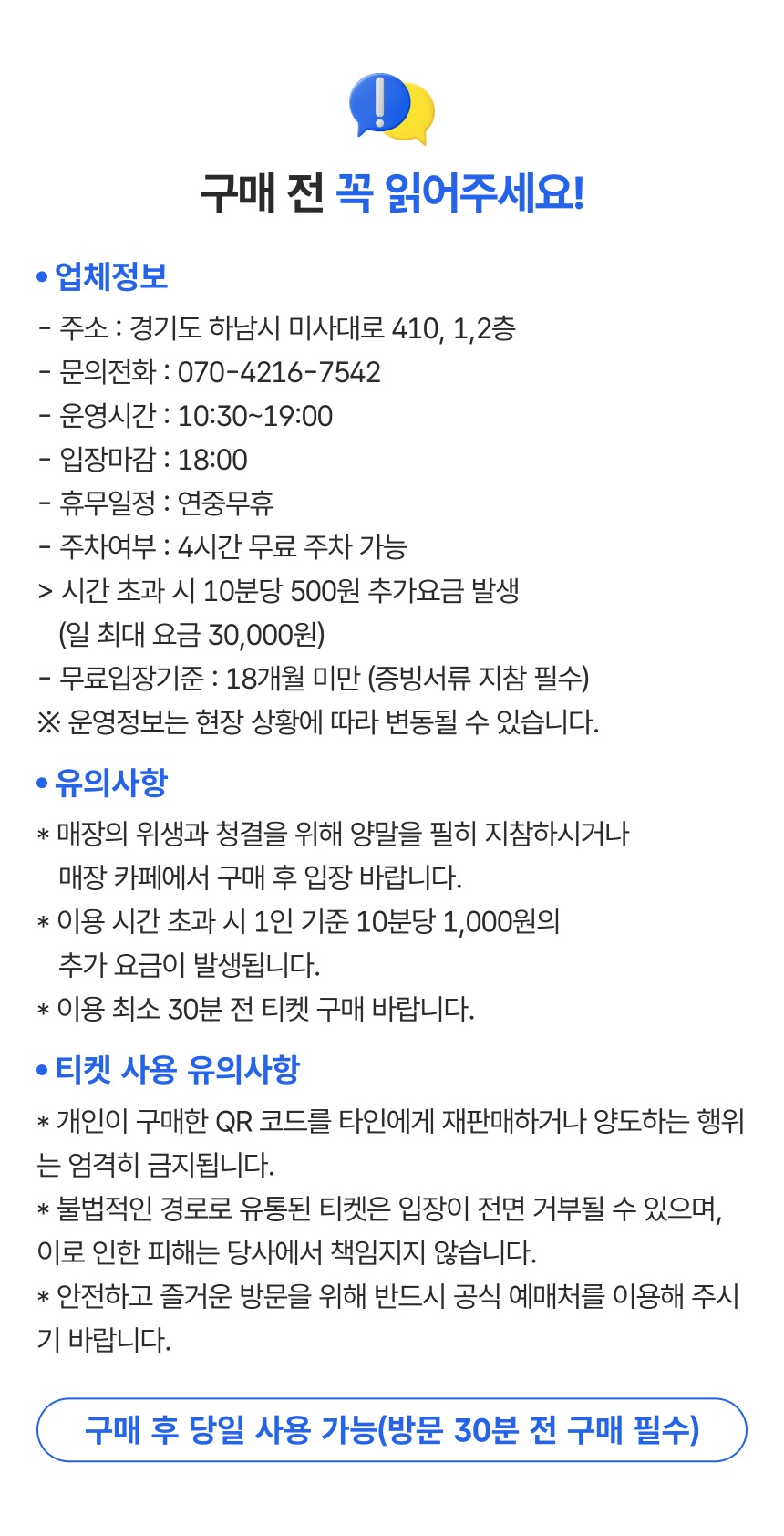상세페이지 이미지